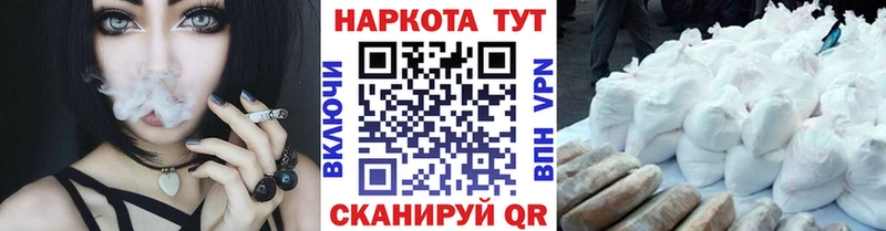 Виды наркоты Рузаевка Лсд 25 Марихуана Меф мяу мяу ГАШИШ OMG зеркало АМФ