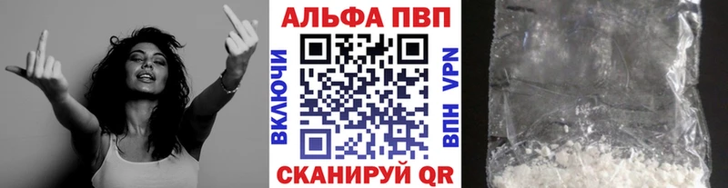 даркнет Telegram  Рузаевка  Alpha PVP VHQ  где купить наркоту 