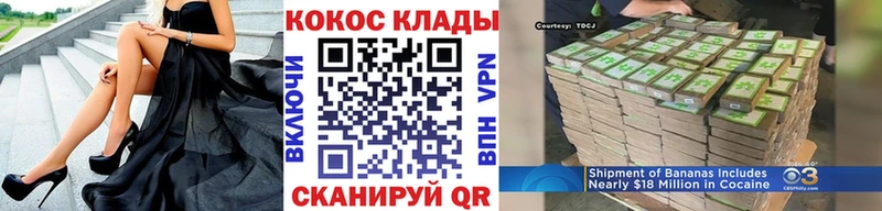купить  сайты  Рузаевка  Cocaine Перу 