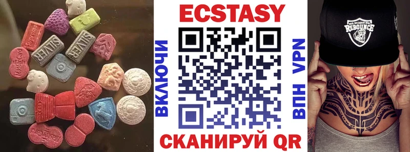 ЭКСТАЗИ таблы  KRAKEN ссылка  Рузаевка  сколько стоит 