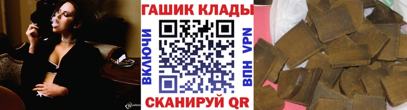 ГАШ Premium  продажа наркотиков  Рузаевка 