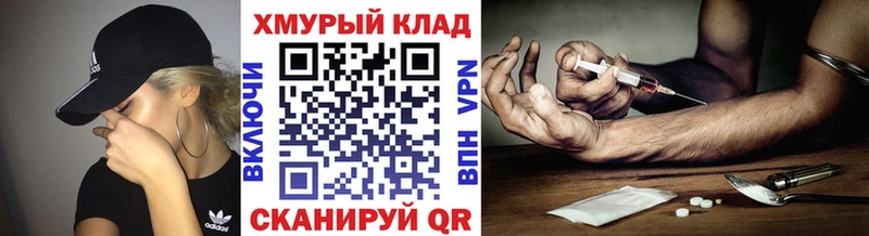 Героин гречка  Рузаевка 