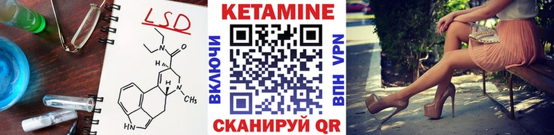 сайты даркнета наркотические препараты  магазин    Рузаевка  Кетамин VHQ 