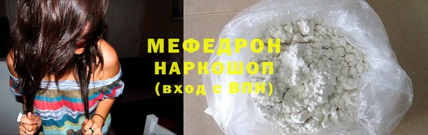 стаф Арсеньев