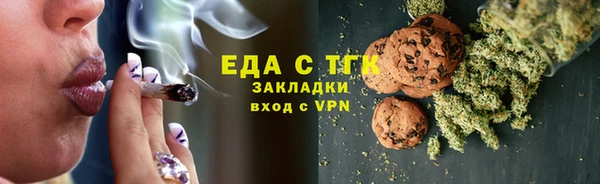 прущая мука Армянск