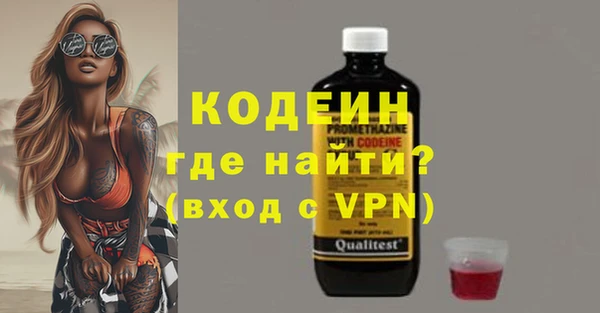 прущая мука Армянск