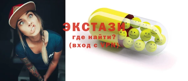 стаф Арсеньев