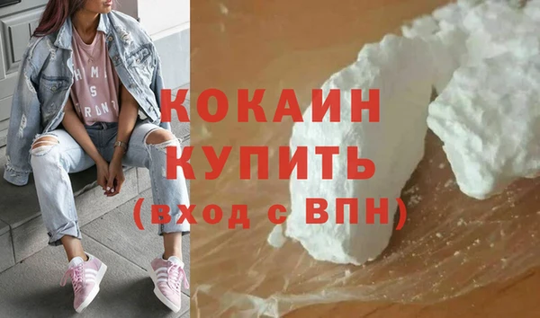 прущая мука Армянск