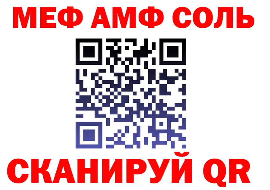 АМФ VHQ зеркало shop МЕГА Рузаевка