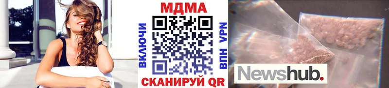 MDMA crystal  Рузаевка 
