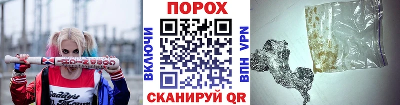 блэк спрут   Рузаевка  нарко площадка какой сайт  Метамфетамин витя 