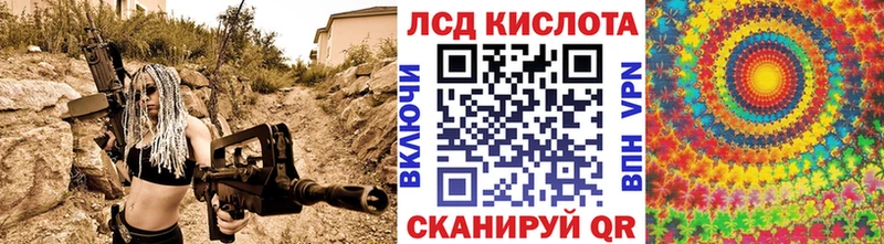 Марки NBOMe 1,5мг Рузаевка