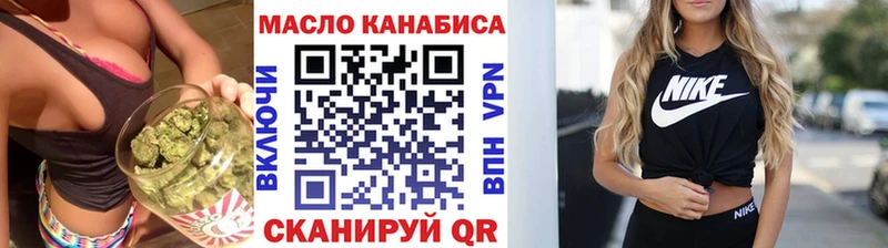 Дистиллят ТГК гашишное масло  Рузаевка 