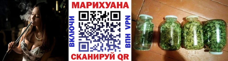 Бошки марихуана White Widow Рузаевка