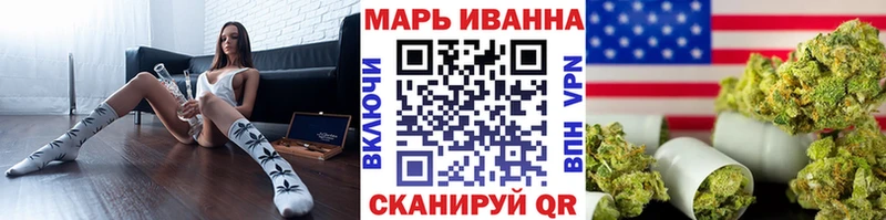 Марихуана White Widow  что такое наркотик  Рузаевка 